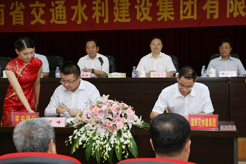 ŷ��(�й�)�ɷ����޹�˾����