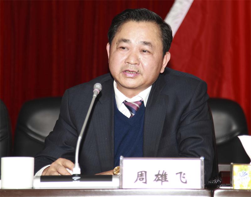 ŷ��(�й�)�ɷ����޹�˾����