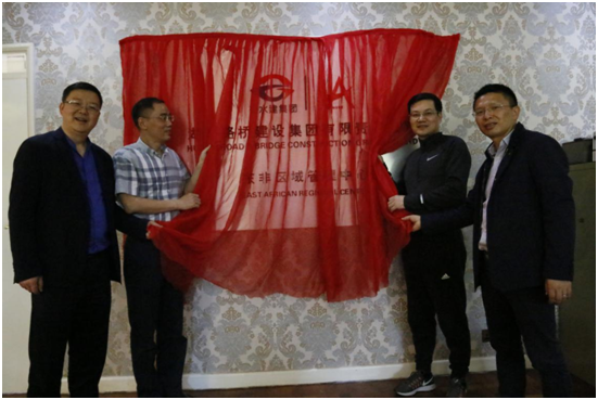 ŷ��(�й�)�ɷ����޹�˾����