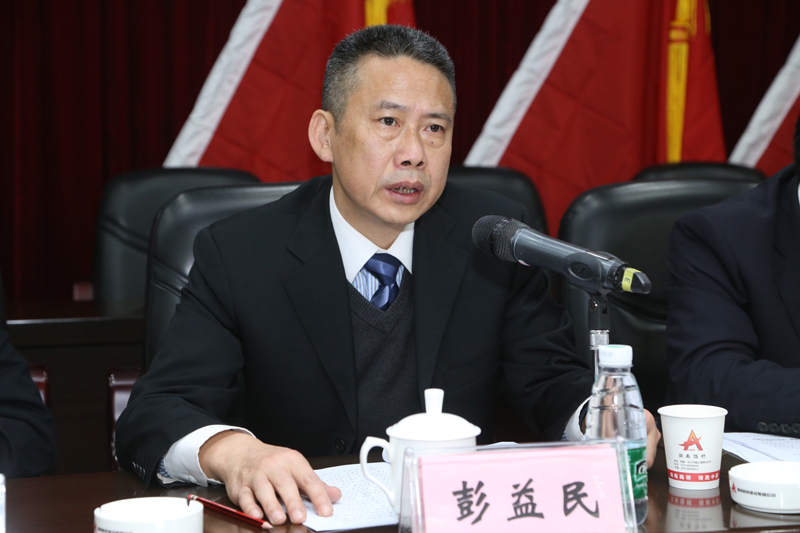 ŷ��(�й�)�ɷ����޹�˾����