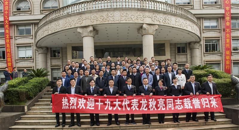 ŷ��(�й�)�ɷ����޹�˾����