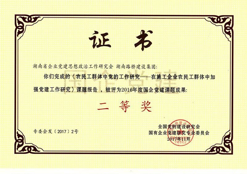 ŷ��(�й�)�ɷ����޹�˾����