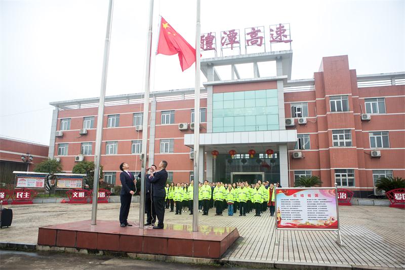 ŷ��(�й�)�ɷ����޹�˾����