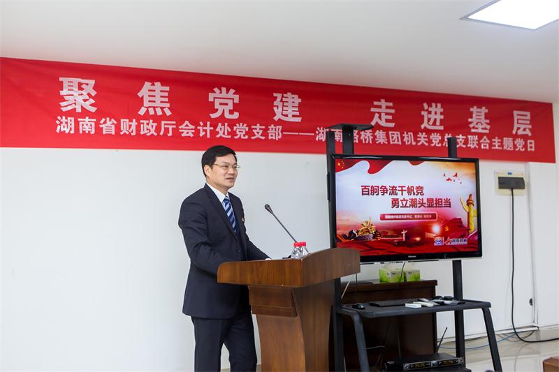 ŷ��(�й�)�ɷ����޹�˾����