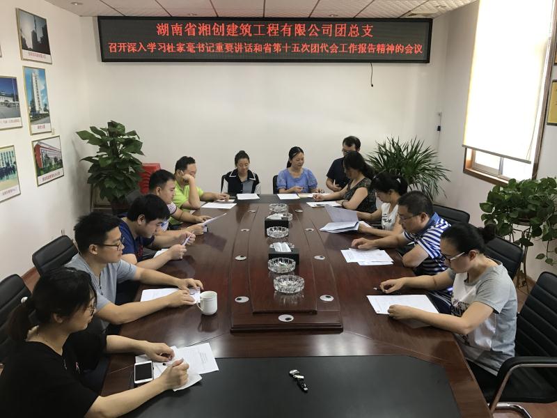 ŷ��(�й�)�ɷ����޹�˾����