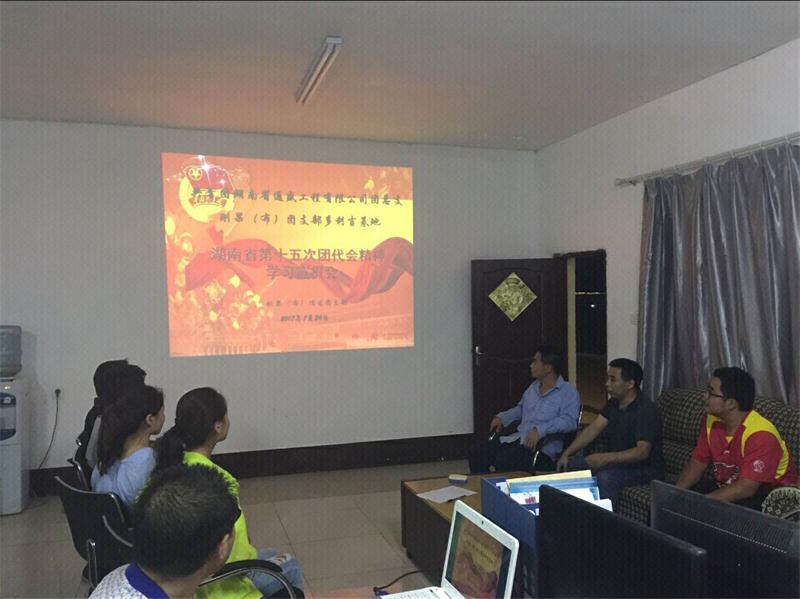 ŷ��(�й�)�ɷ����޹�˾����