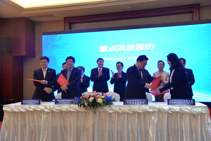 ŷ��(�й�)�ɷ����޹�˾����