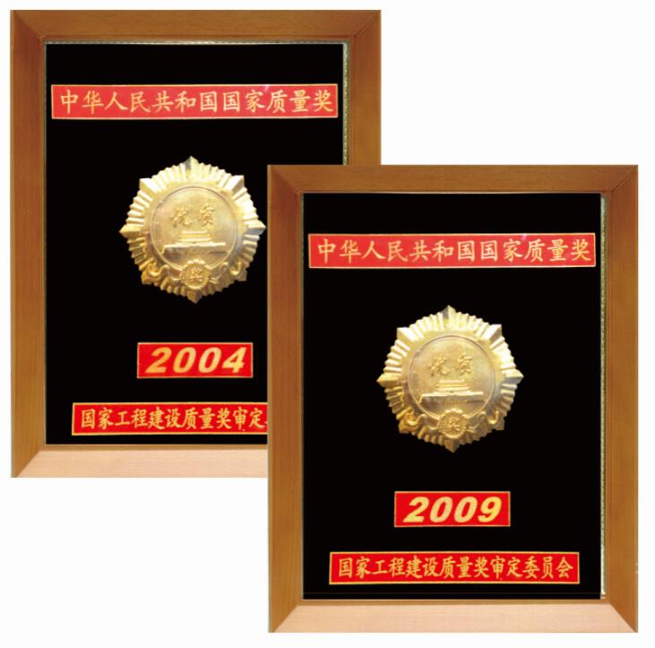 ŷ��(�й�)�ɷ����޹�˾����