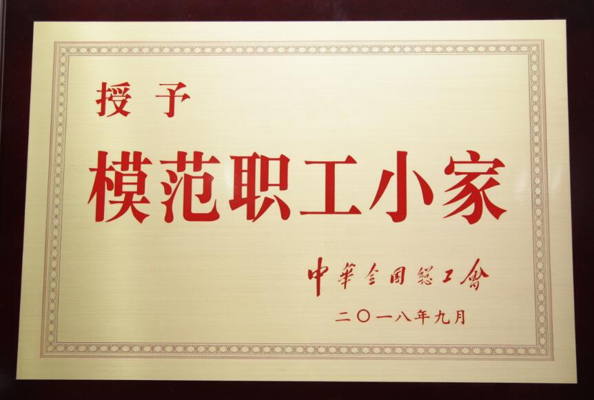 ŷ��(�й�)�ɷ����޹�˾����