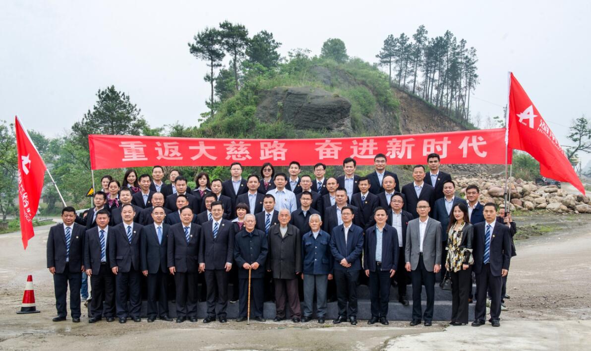 ŷ��(�й�)�ɷ����޹�˾����