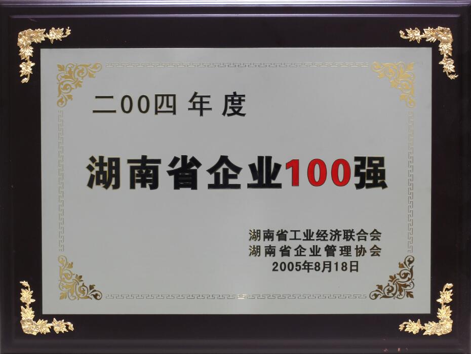 ŷ��(�й�)�ɷ����޹�˾����