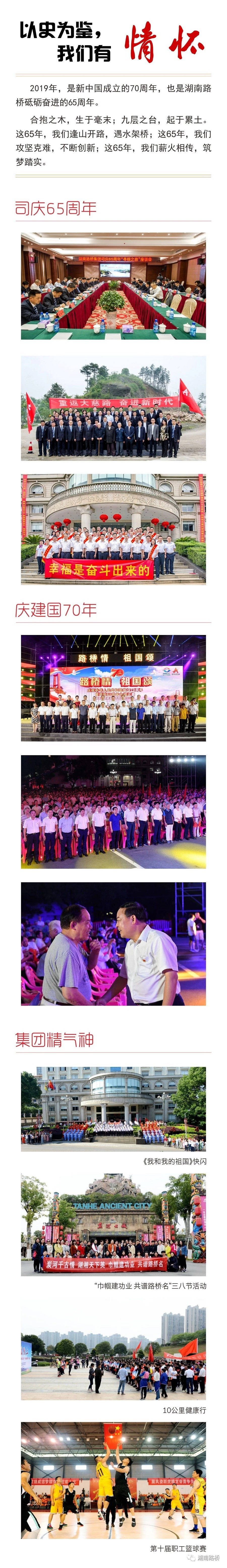 ŷ��(�й�)�ɷ����޹�˾����