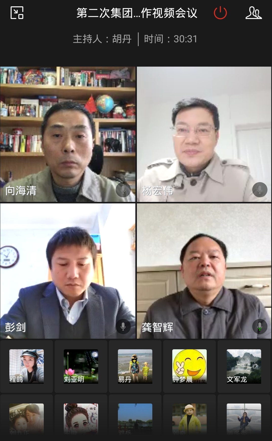 ŷ��(�й�)�ɷ����޹�˾����