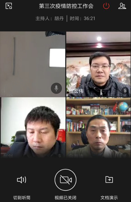 ŷ��(�й�)�ɷ����޹�˾����