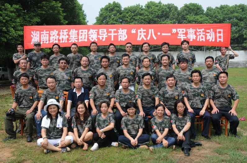 ŷ��(�й�)�ɷ����޹�˾����