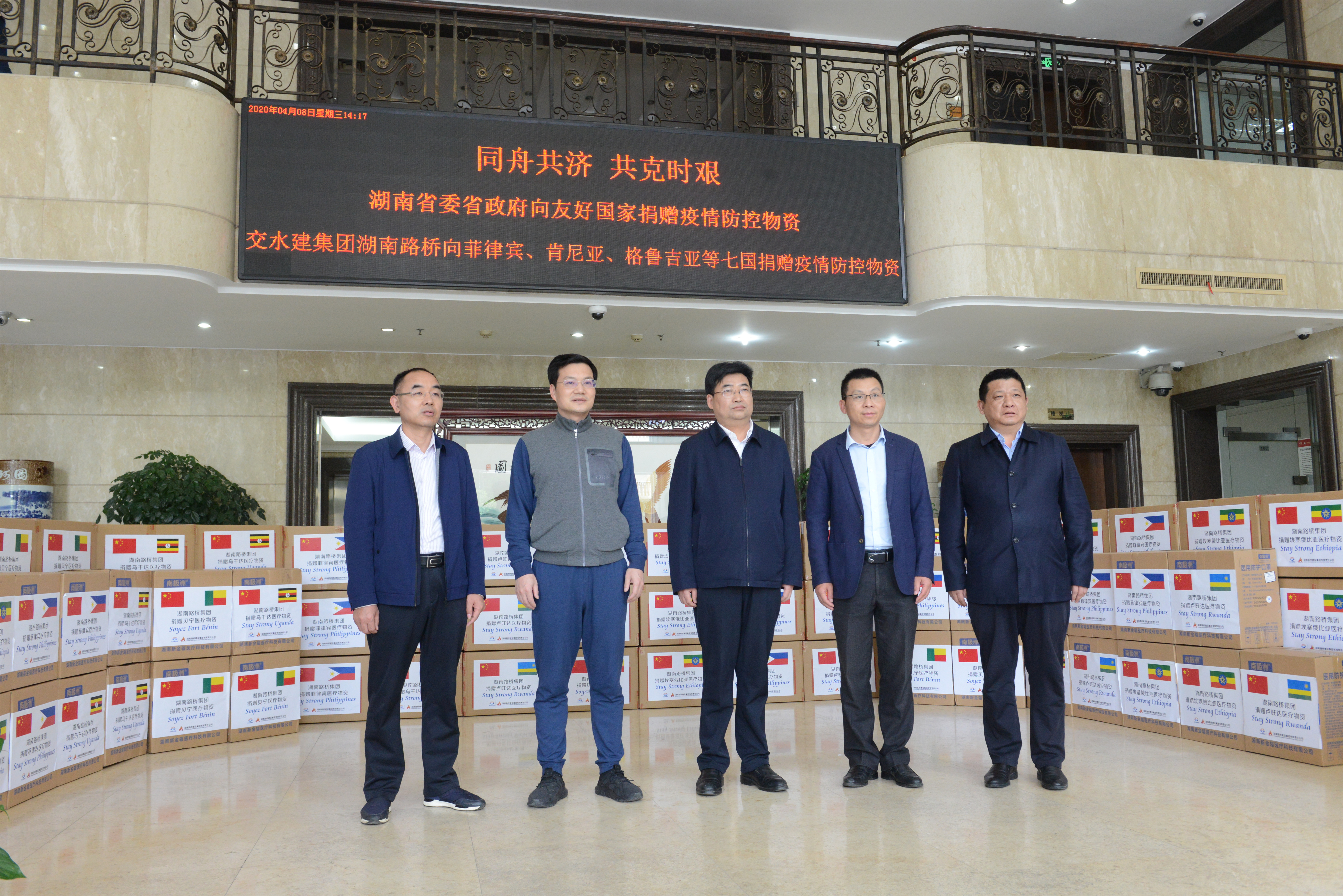 ŷ��(�й�)�ɷ����޹�˾����