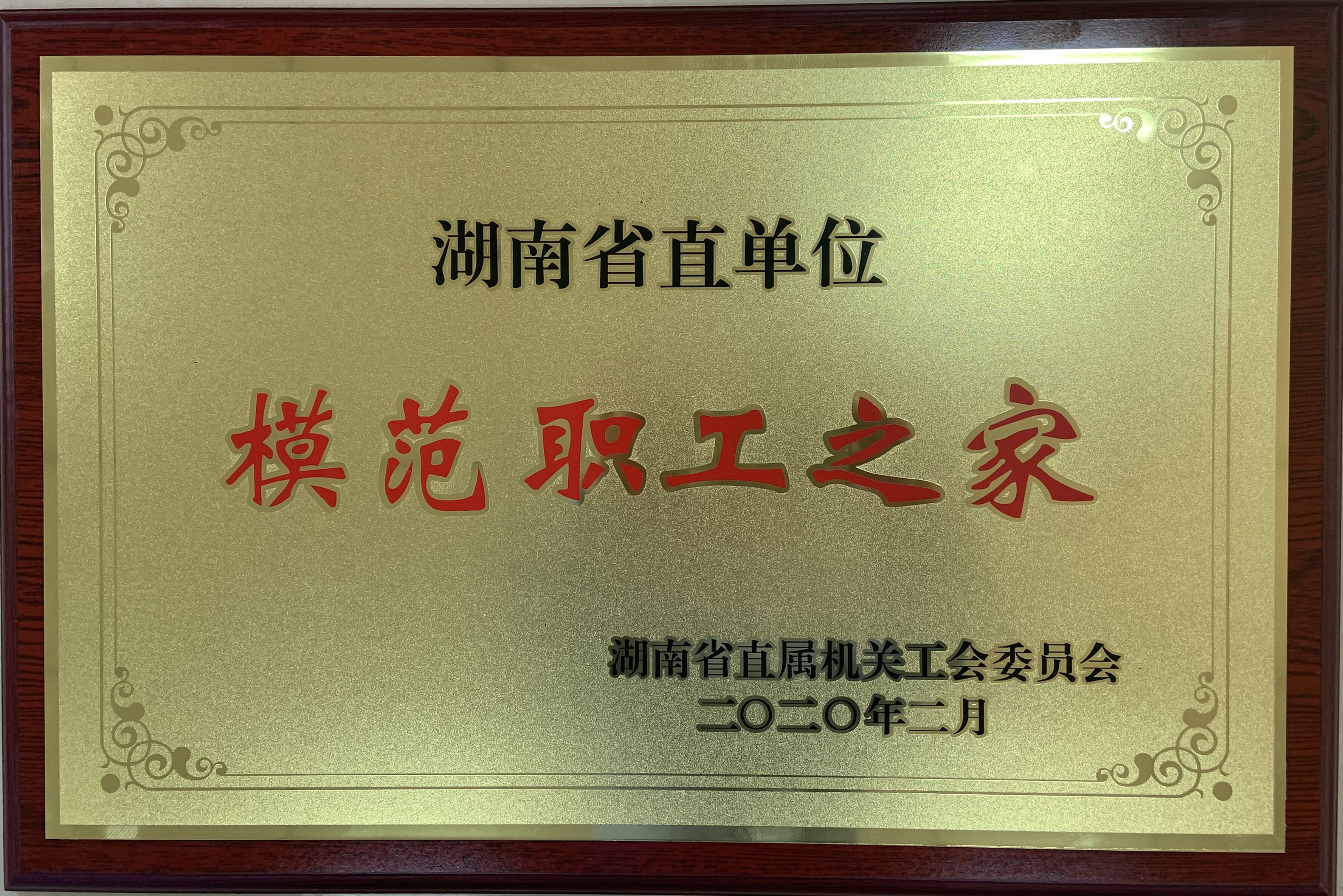 ŷ��(�й�)�ɷ����޹�˾����