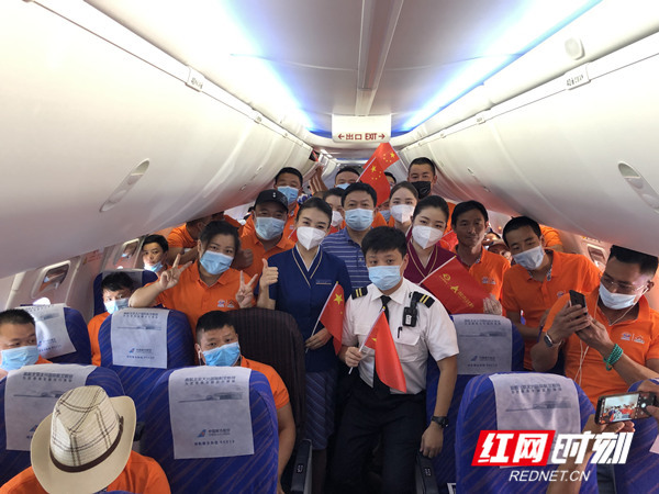 ŷ��(�й�)�ɷ����޹�˾����