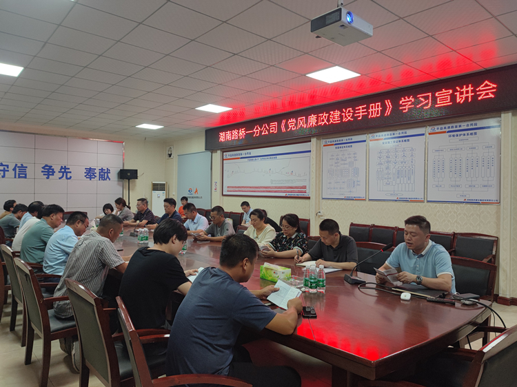 ͼ2 ��˾�ͼ���󲿸������ν�Դ������������������ֲᡷ����.jpg