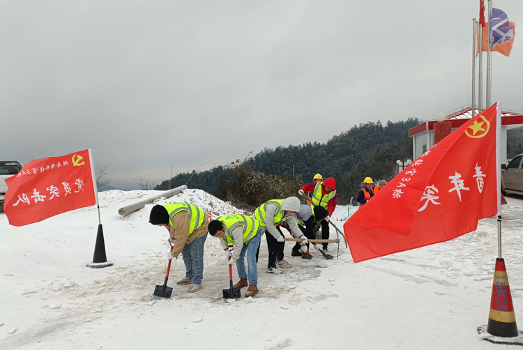 20221201 Ϊ���ʵ�� �Ź�3A����Ը��ѩ����ͨ.jpg