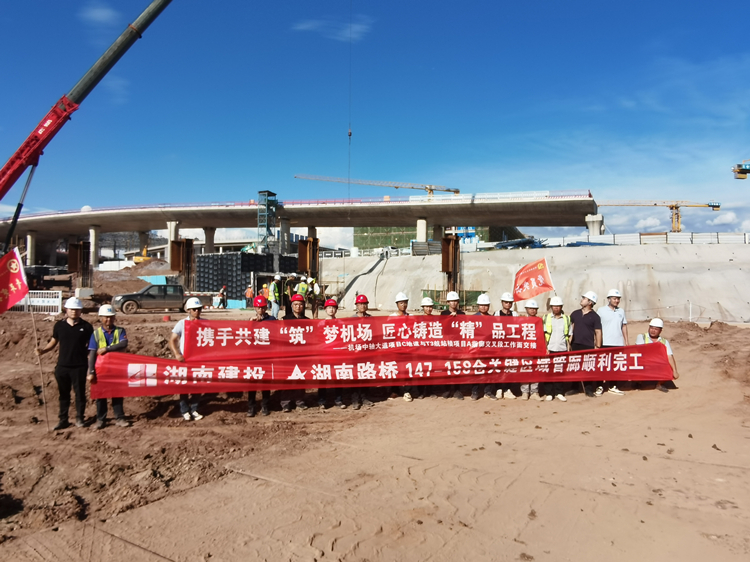 20270731 ��ɳ������������ĿAָ��Ҫ���������˳���깤���ƽ�_����.jpg