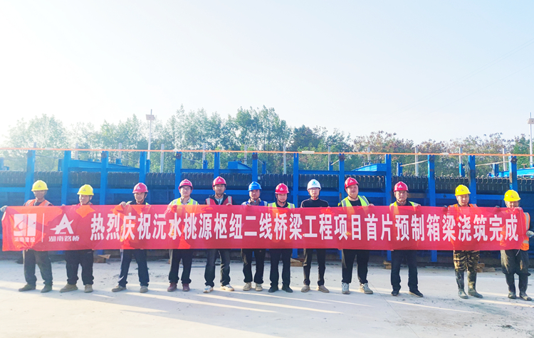 ��������ͨ;������Դ��ˮ�ش�����Ƭ�����ֳɽ���_����.jpg